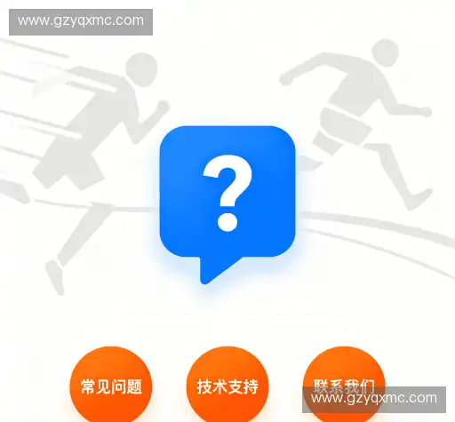 问题解答汇